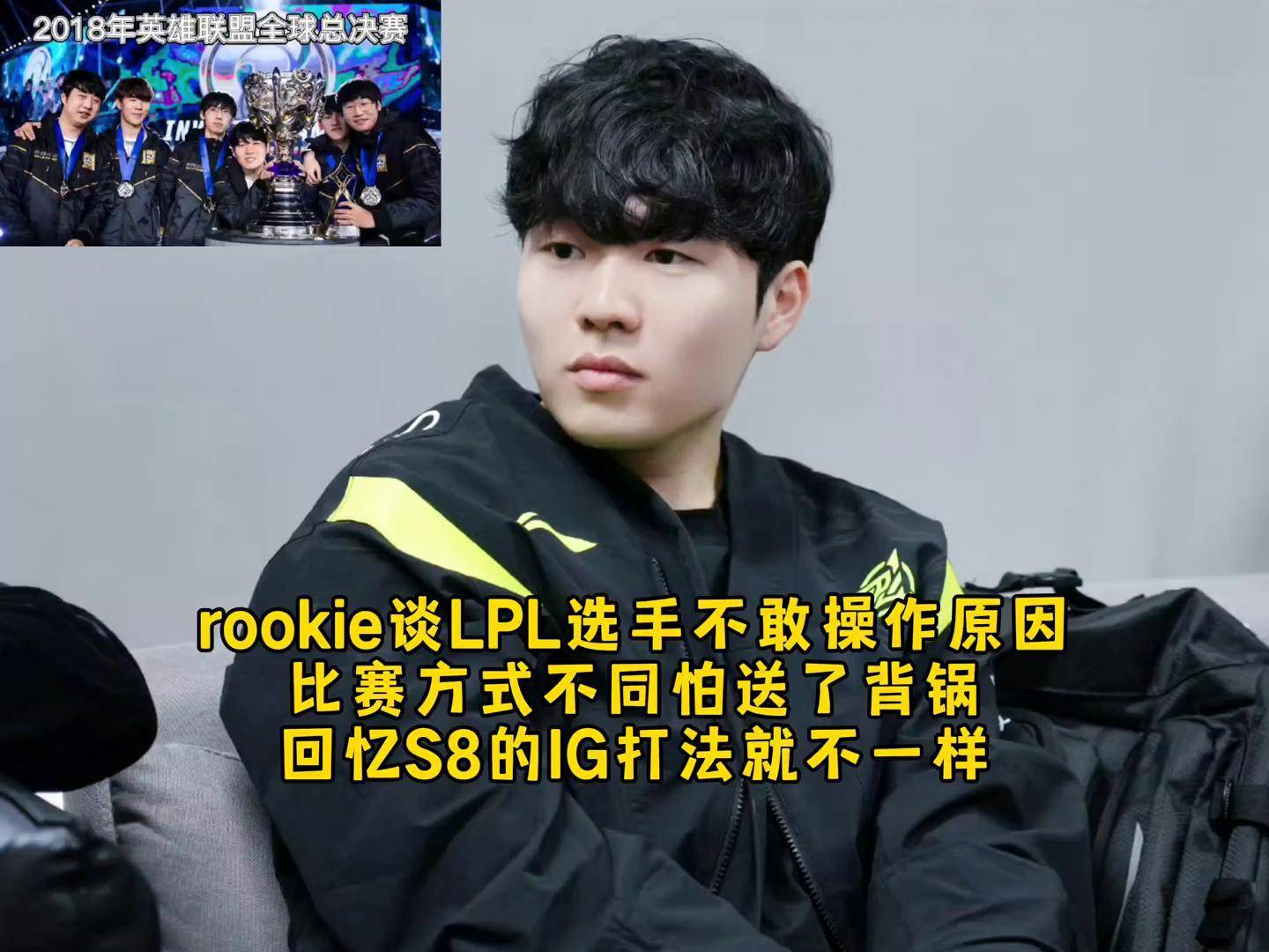 万博-Rookie连续五场比赛得分超过险胜，切尔西不断突破！